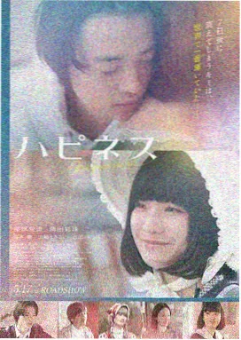 第二十条·蜜桃